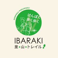 けんぽく歩く歩くIBARAKI里・山・トレイル！コミュニティー