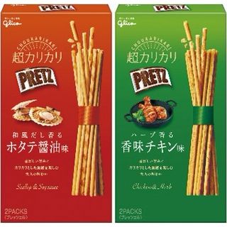 グリコ 超カリカリプリッツ ハーブ香る香味チキン味/和風だし香るホタテ醤油味