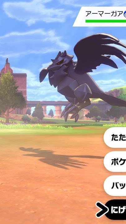 ポケモン剣盾少数派 OpenChat