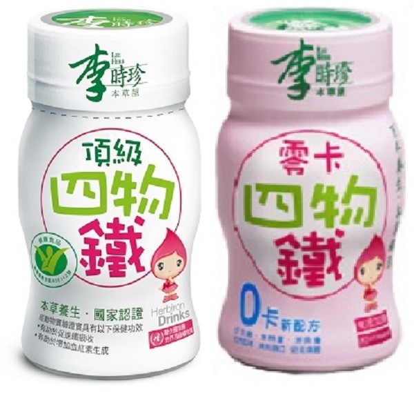 女性一次生理期流失的鐵比平常多50%！因此在週期結束之後，飲用四物鐵來保養是最好的選擇。「李時珍四物鐵」精選上等四物並富含吸收率高的甘胺酸亞鐵，是專為女性體質所設計的健康補品，讓您每天都能擁有紅潤好氣