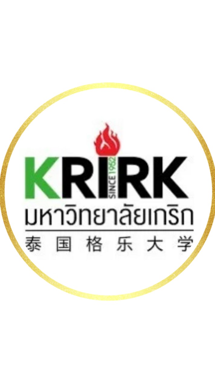 KRIRK University68 🥇มหาวิทยาลัยเกริก