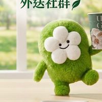 UG士林捷運x外送群