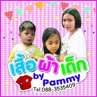เสื้อผ้าเด็ก by pammy