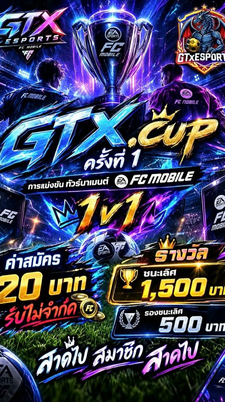 การแข่งขัน GTx ครั้งที่ 1