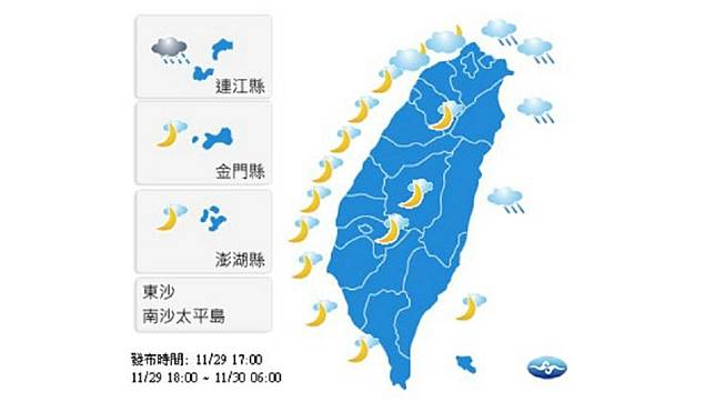 圖／中央氣象局