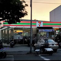 統一超商-竹南和興門市