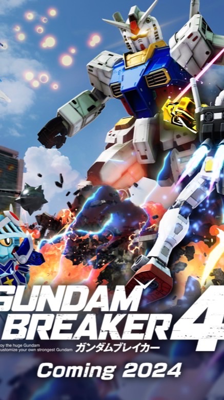 ガンダムブレイカー4楽しみな人ー(DLCまでネタバレOK)