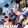 ガンダムブレイカー4楽しみな人ー