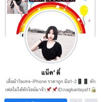 เสื้อผ้าวินเทจร้านแน็ค🤪💕