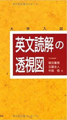 河合塾 名駅校のオープンチャット