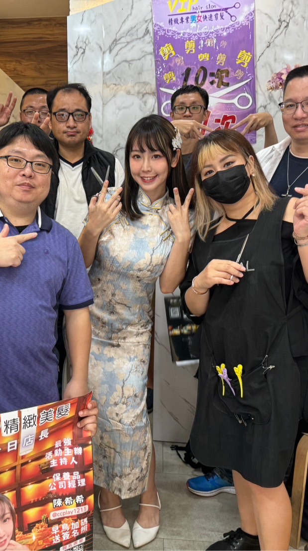 20240608一日店長希希