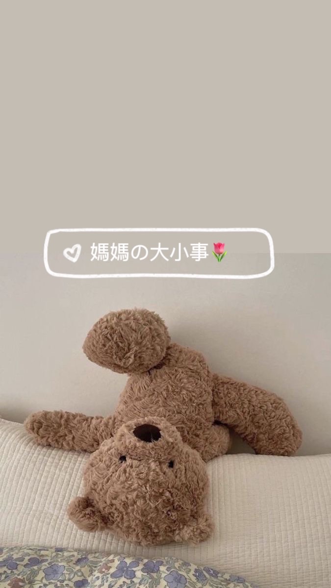 北部/台北/新北媽咪社團🐰🫧