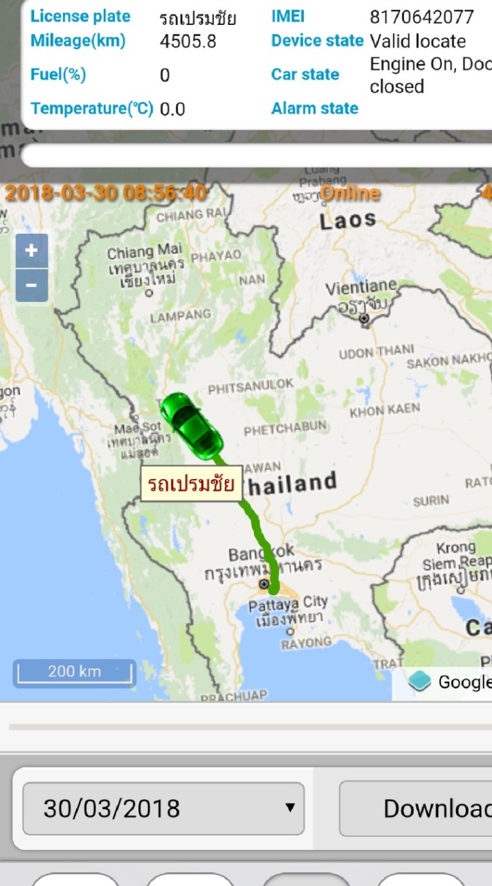 GPS TRACKER DD