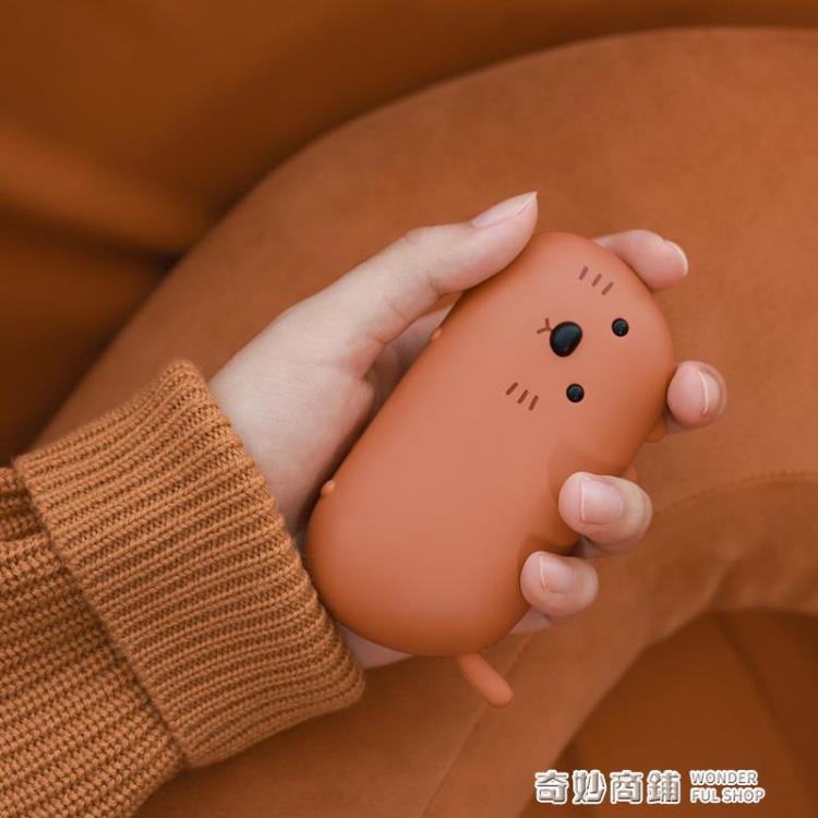 MUID小暖手寶可愛創意暖寶寶便攜迷你熱水袋充電式usb暖手捂防爆