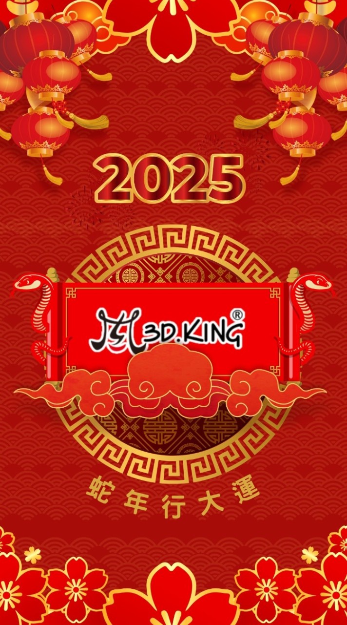 3DKING變形衣好友群