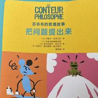 進入中年之路