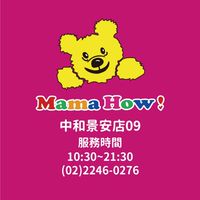 媽媽好-中和景安店