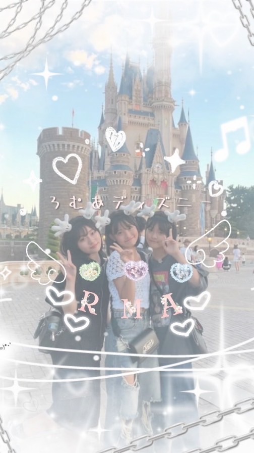 ろむあディズニー🏰🐭💞