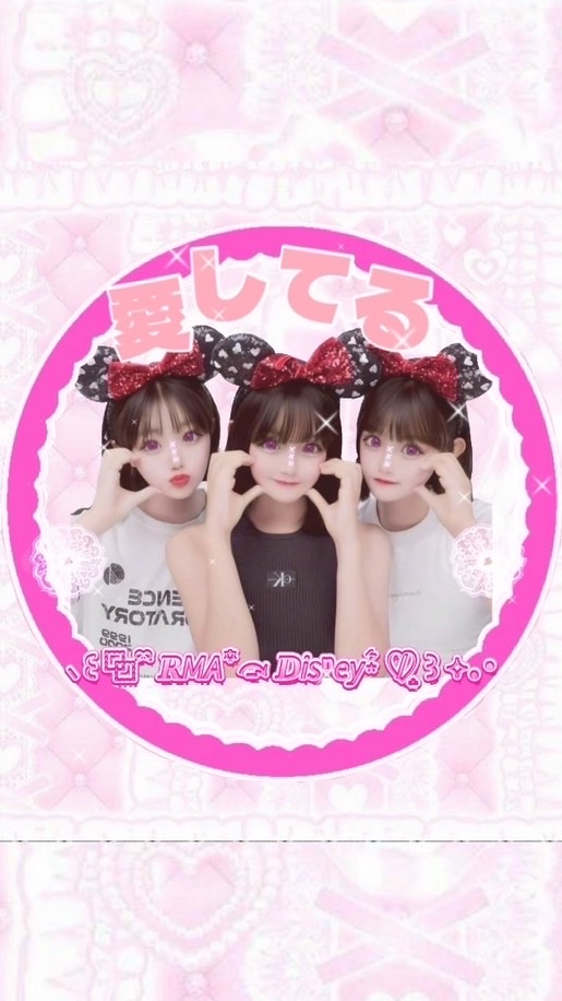 ⋆⸜ ꒰ ‪⿻‬ྀི 𝑹𝘔𝘈꙳⤼ 𝑫𝘪𝘴ⁿ𝘦𝘺⋆͛ ♡̸᩠ ꒱ ⟡.·