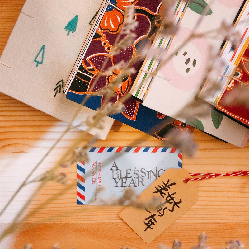 200頁 X 4本 A6尺寸 空白頁無線條