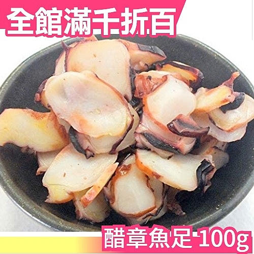 ★日本原裝進口 ★輕鬆出好菜 ★做法超簡單 ★部落客推薦 媽咪好幫手 日本必買