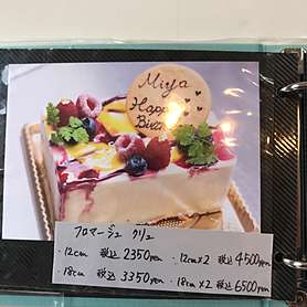 最新情報 浜松市浜北区で人気のケーキ Line Conomi