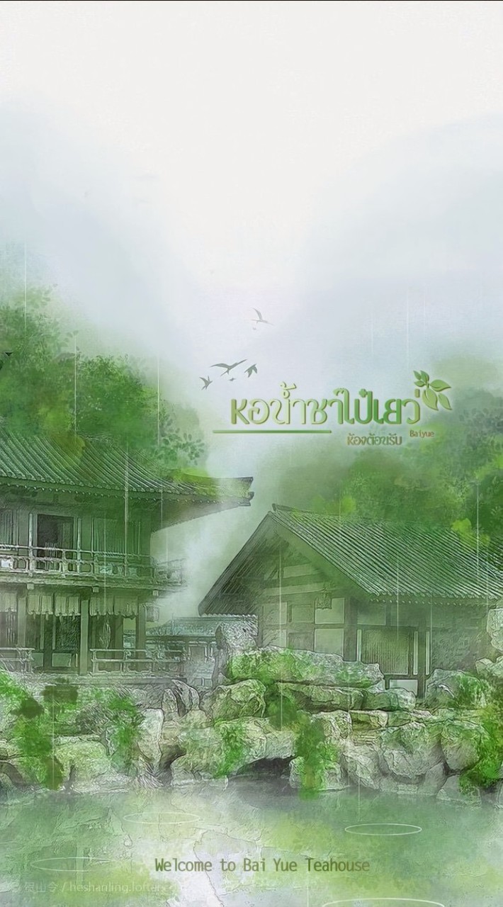 ʾʿ ׅ ࣪˶⎯❖𓈒ศาลาเทียบนคร ⃟𓈒❀⛩️⠀۫