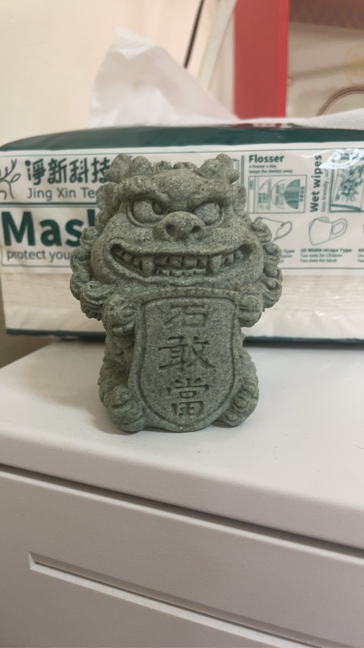 大展鴻圖