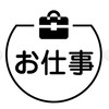 自由通り皮膚科