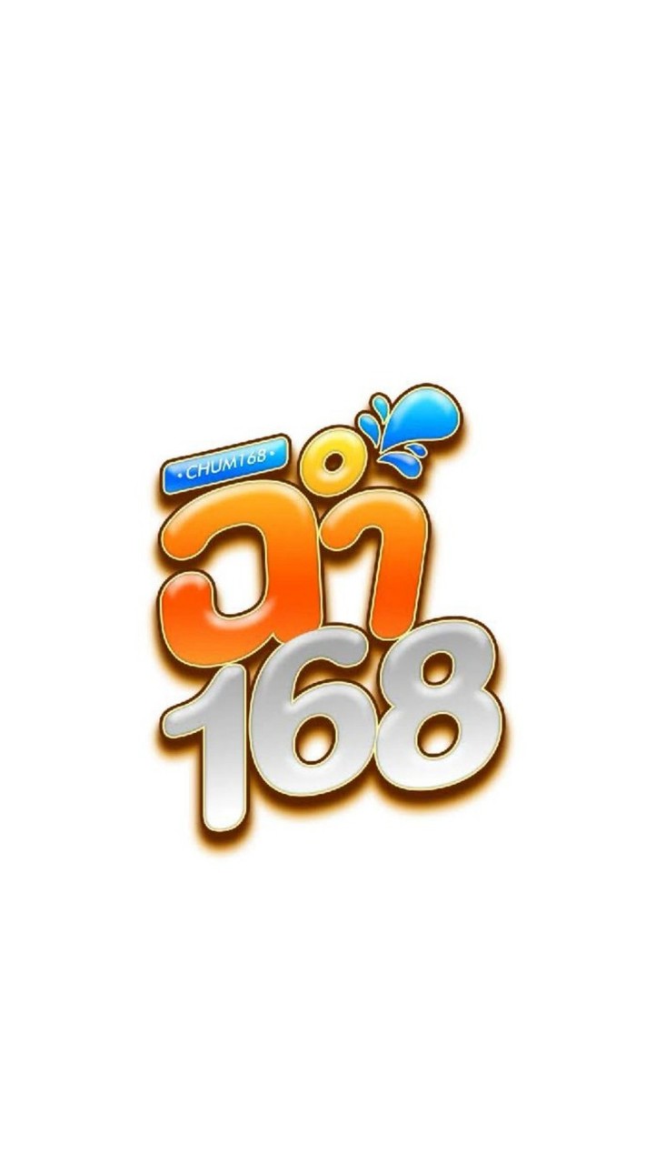 Chum168 | ช่องทางเข้าเล่นใหม่นะคะ