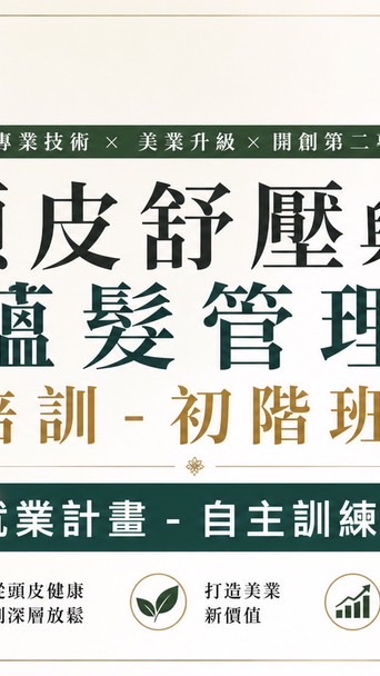 C-ESS永妍日光婦女補助方案