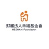 禾繕基金會幸福啟航