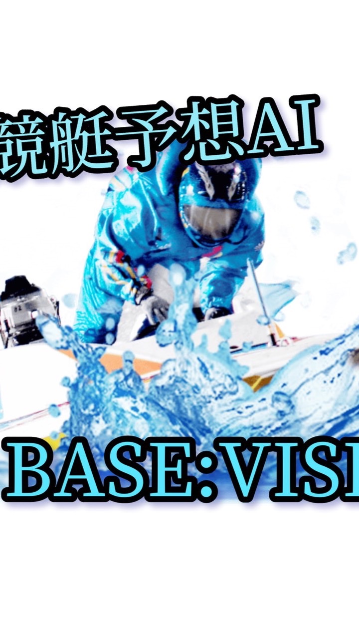 BASE:VISIONのオープンチャット