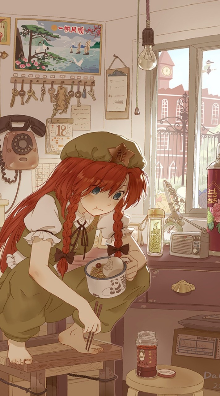 お気楽部屋