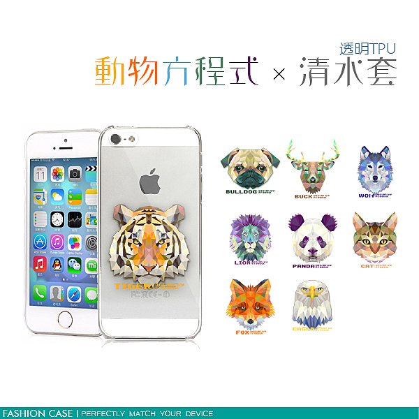 ◎客製化手機殼n◎TPU材質UV直噴，不掉色，保護性極佳。n◎各機型皆可製作，歡迎詢問