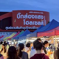 ตลาดนัดออนซอน @บิ๊กส่องแสงโฮลเซลส์