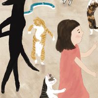 無尾香蕉動物學校｜動物友愛種子夥伴交流群