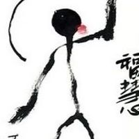 元門太極在文山