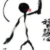 元門太極在文山