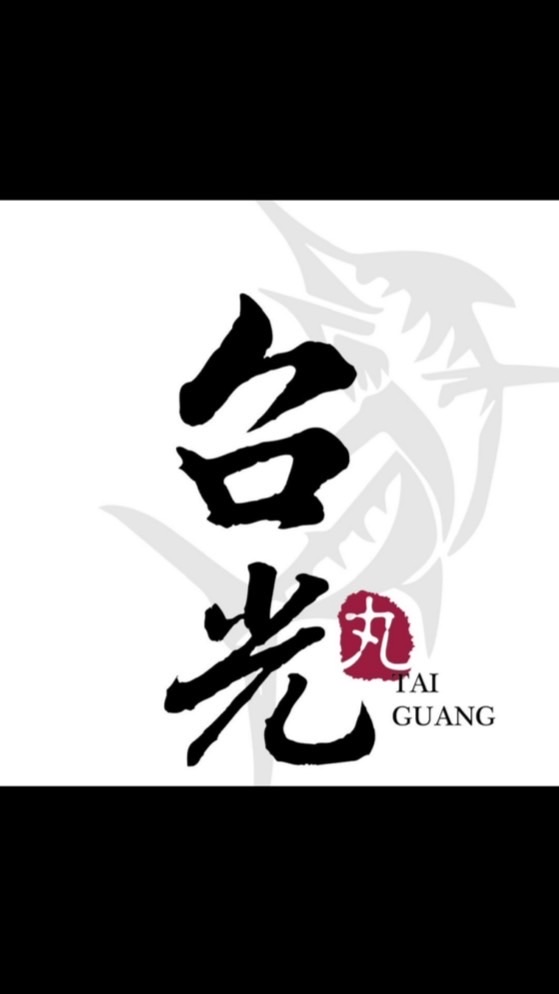 台光魚丸🍡的秘密基地