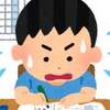 テスト勉強・冬休みの宿題