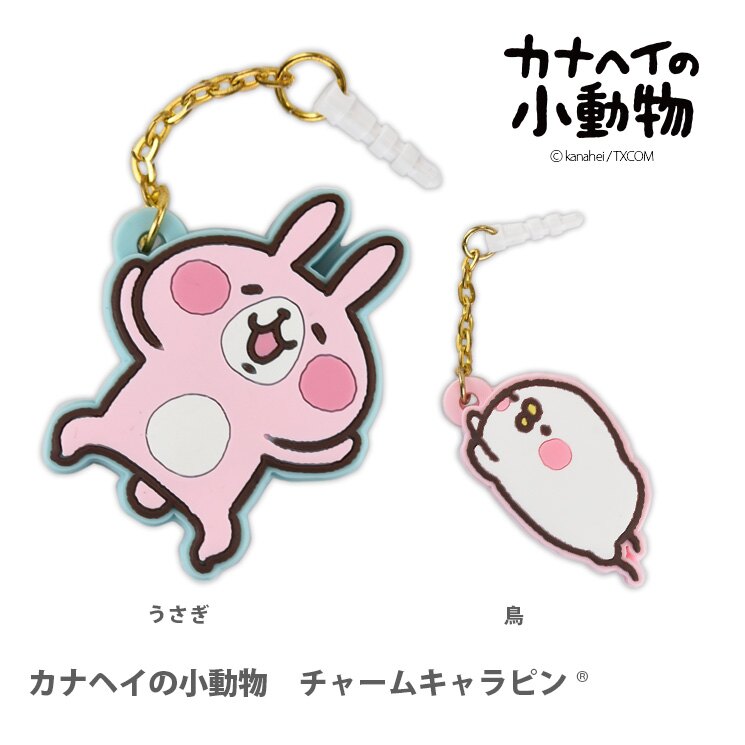 尼德斯Nydus~* 日本正版 卡娜赫拉 小動物 可愛萬物論 粉紅兔兔 P助 耳機塞 吊飾