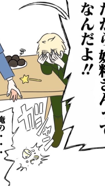 入ったら即隣誕生😳⁉️ﾍ列了緩也ィィイ❕