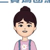 三寶媽團購天堂
