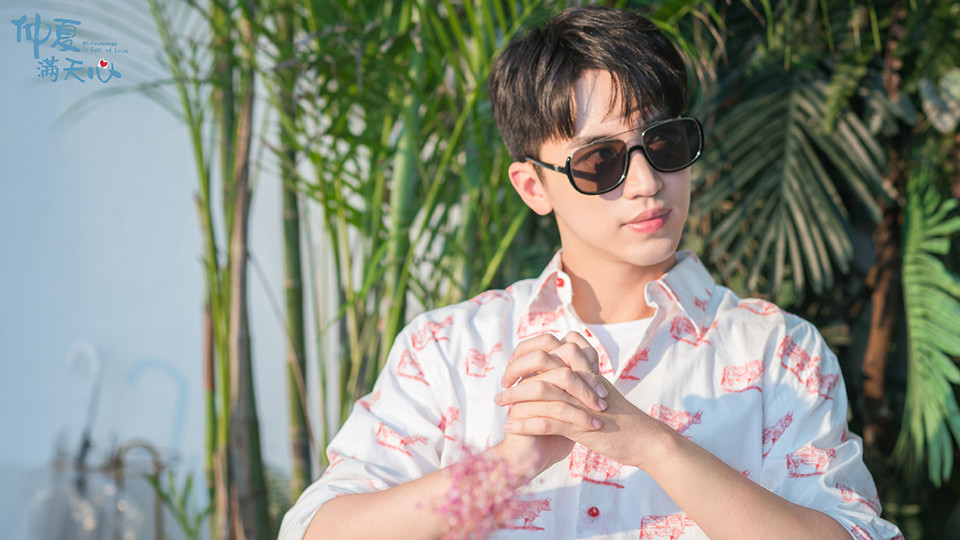 陸劇中「超傲嬌男主」5：許魏洲 飾演《仲夏滿天心》靳澤一