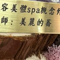 蕎足之顏0955568215