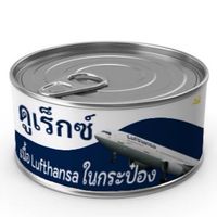 แชทไรไม่รู้