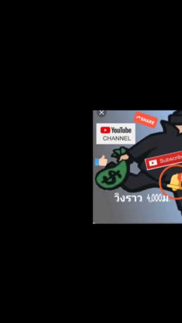 4,000ม.5,000Utuber ปะทะจริง สำหรับตัวจิง