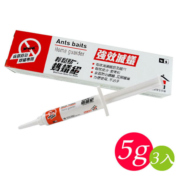 終絕蟻家-輕鬆點螞蟻絕5G-3支