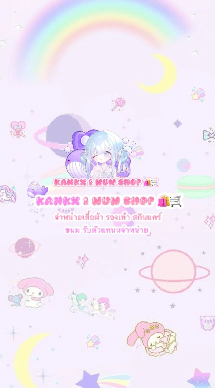 ᴋᴀᴍᴋx & ɴᴜɴ ꜱʜᴏᴘ 🛍️🛒